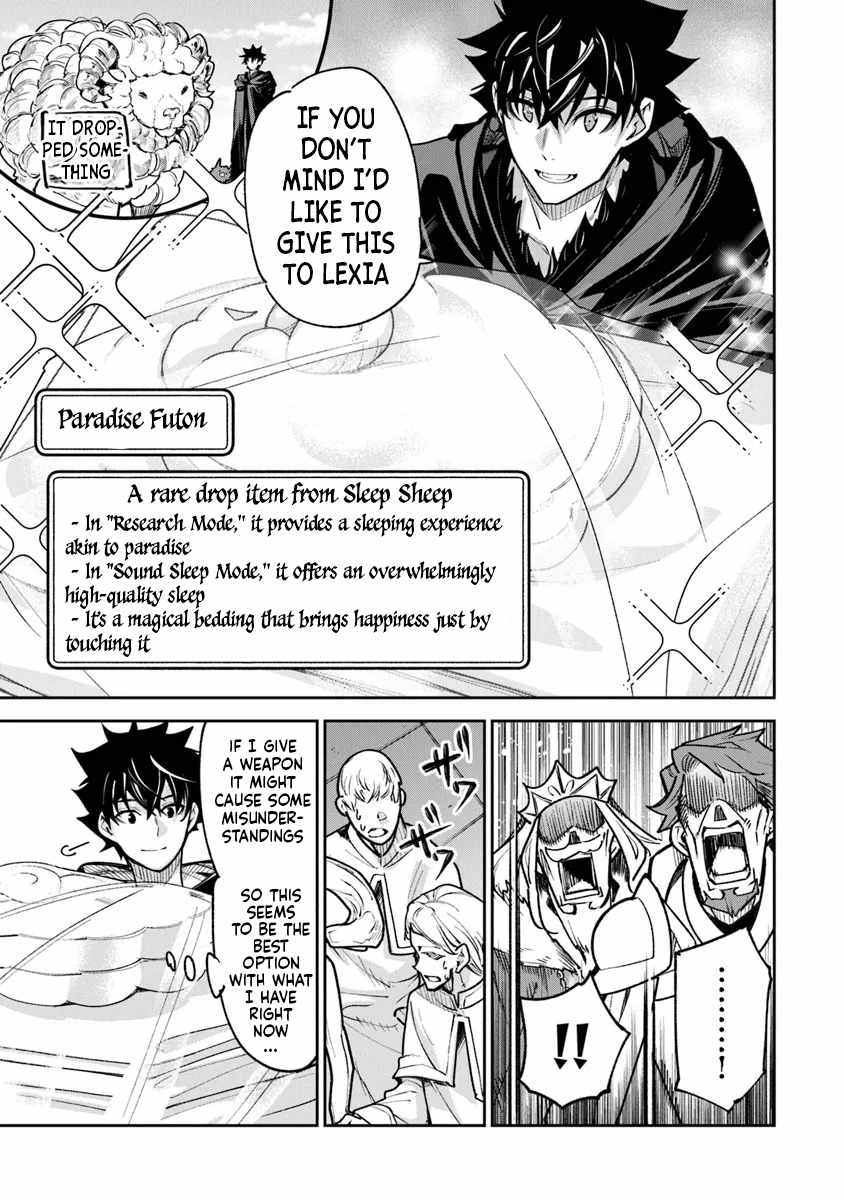 Isekai de Cheat Skill wo Te ni Shita Ore wa, Genjitsu Sekai wo mo Musou Suru ~Level Up wa Jinsei wo Kaeta~ Chapter 30 19